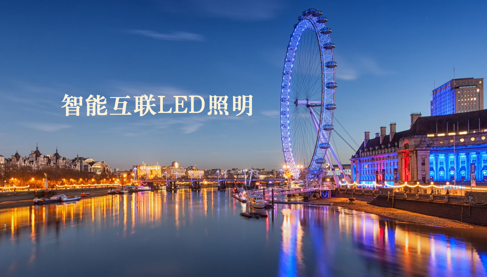 福州led灯具华为v5服务器默认密码多少